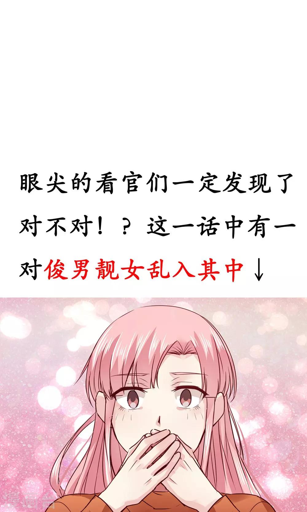 第32话-第32话