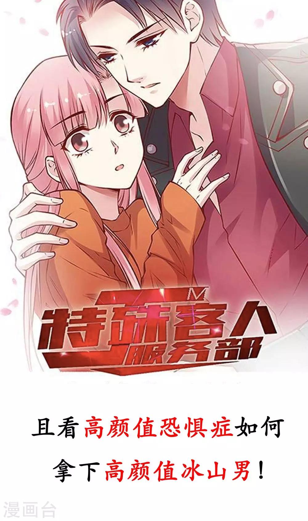 第32话-第32话