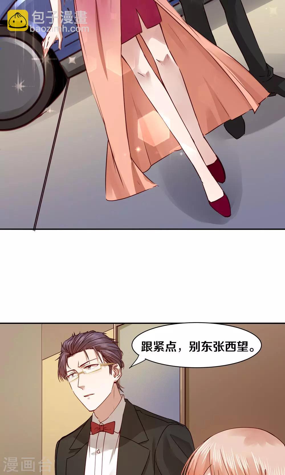 第32话-第32话