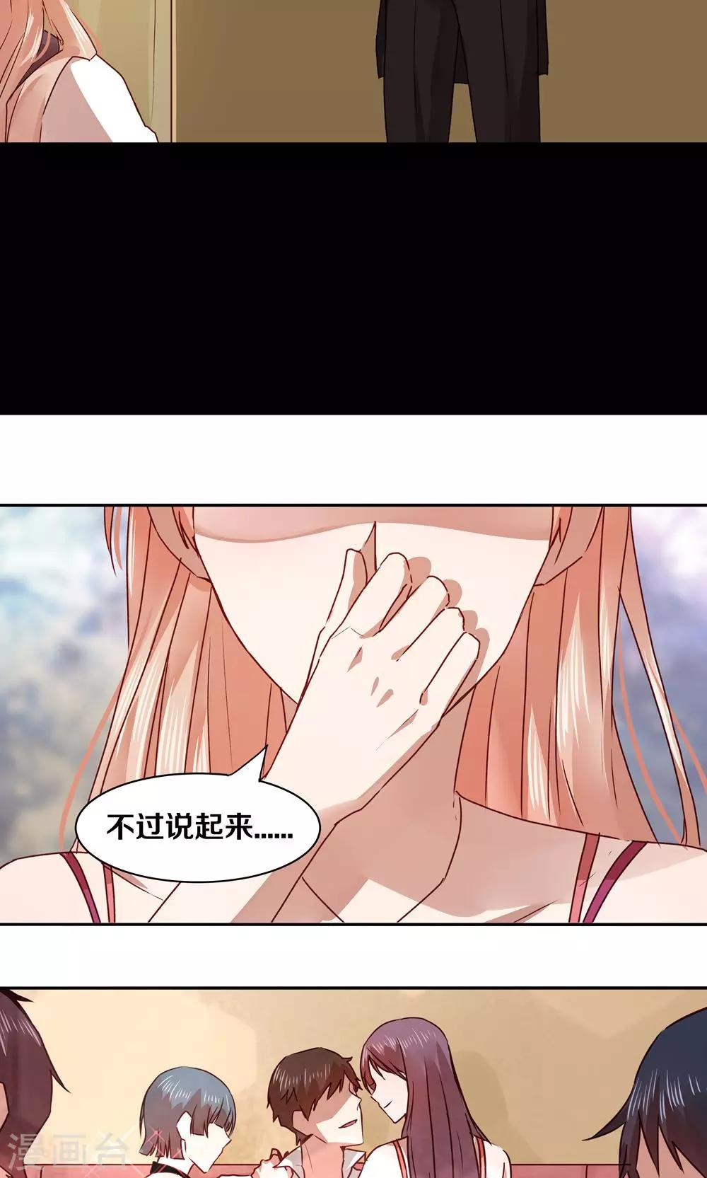第32话-第32话