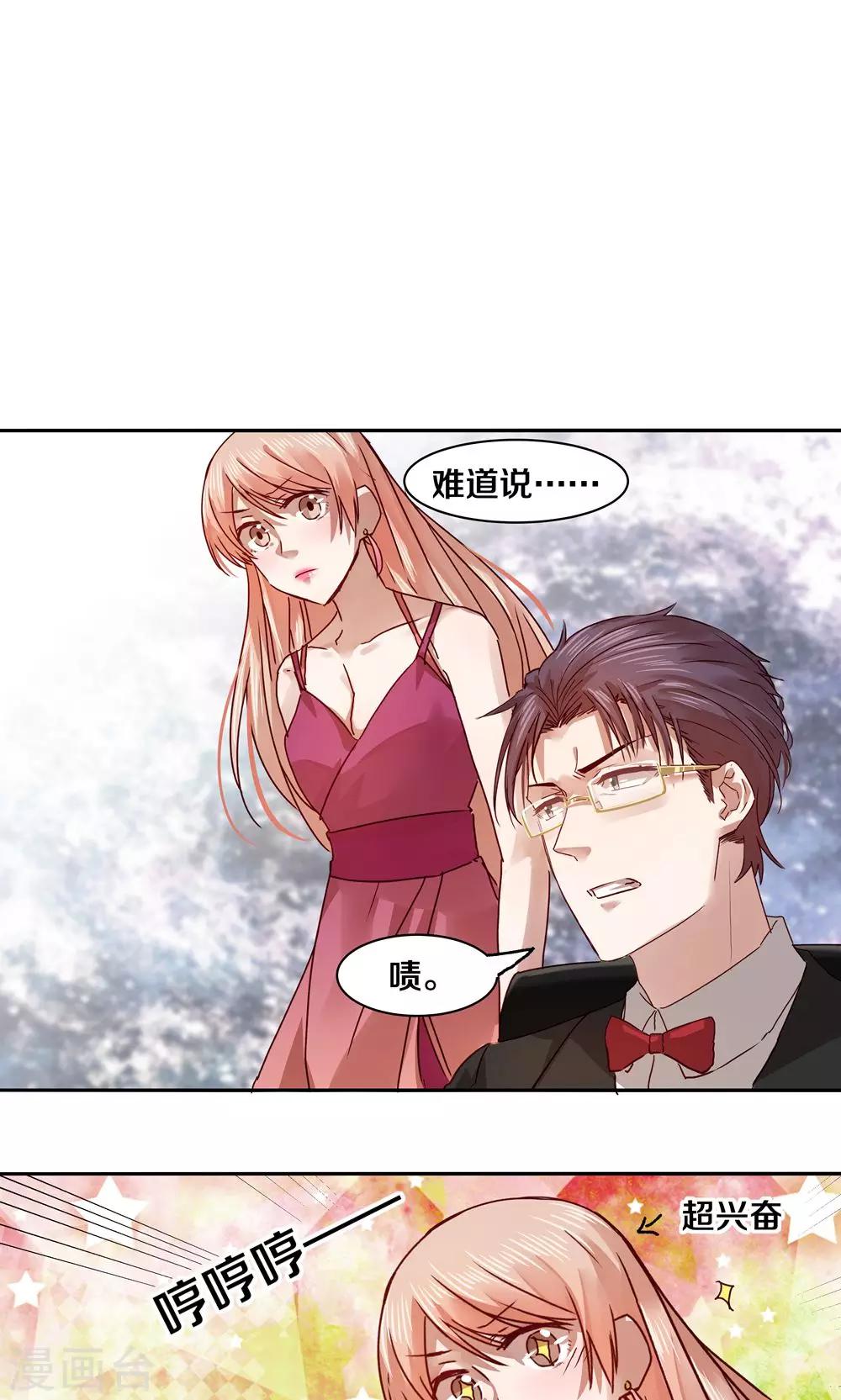 第34话-第34话