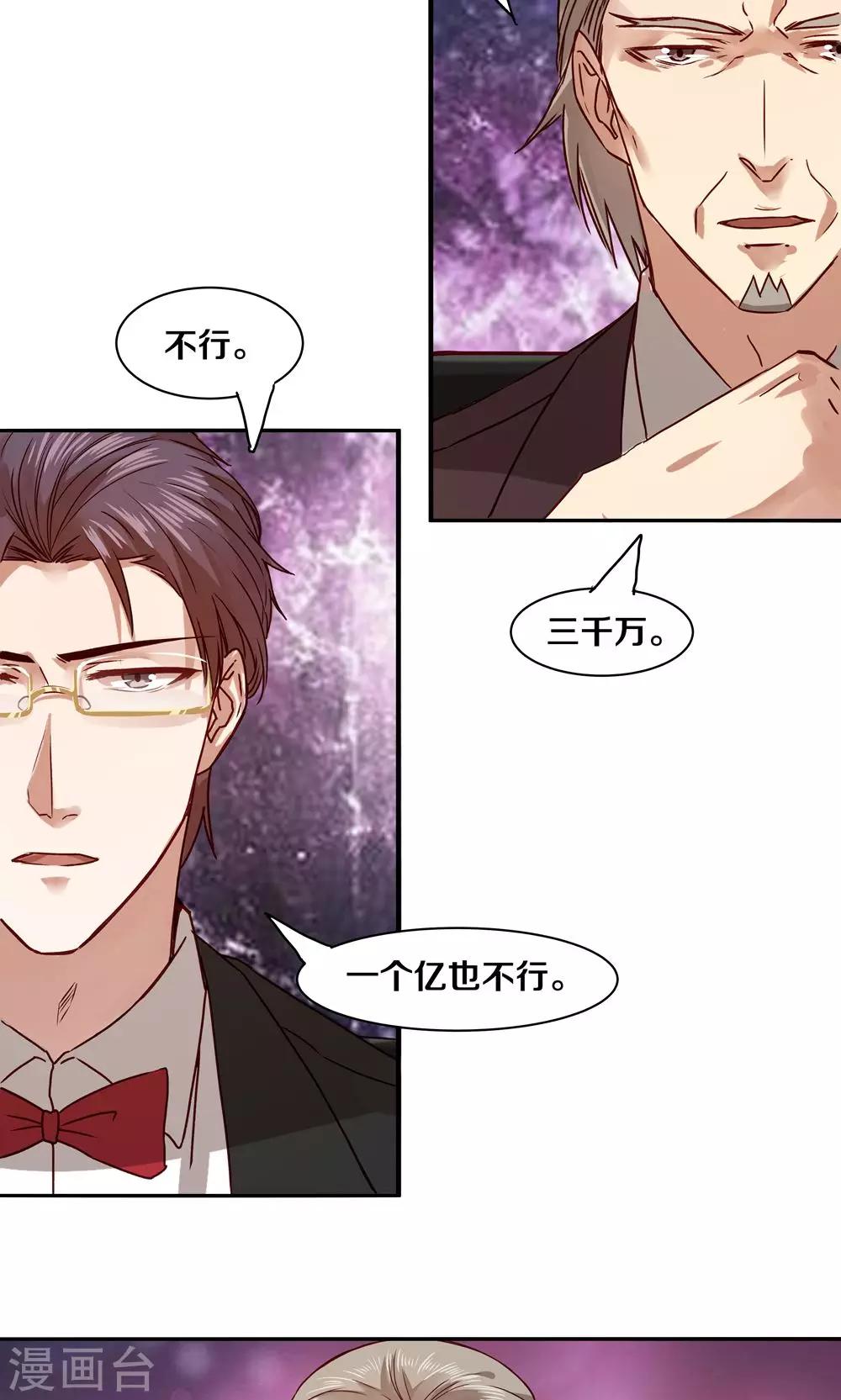 第34话-第34话