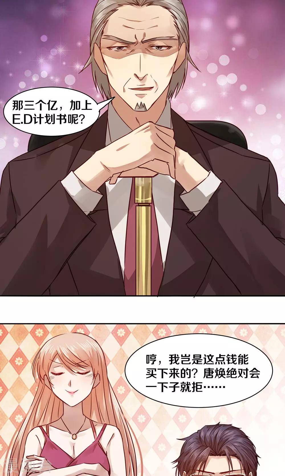 第34话-第34话