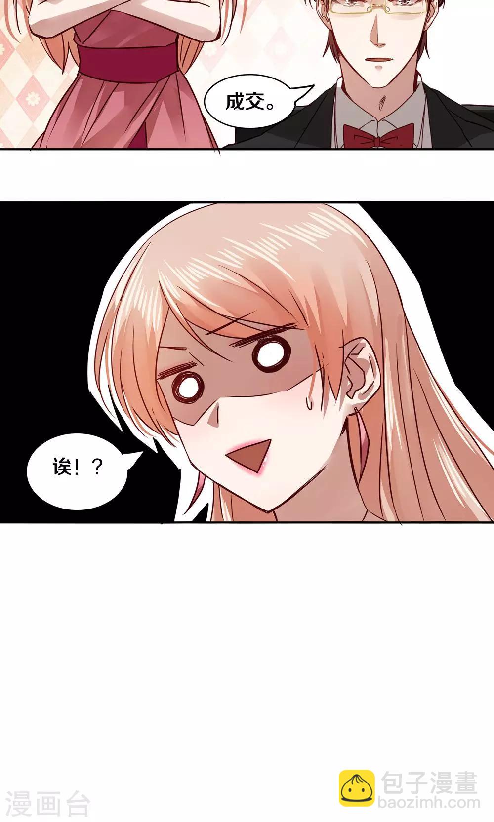 第34话-第34话