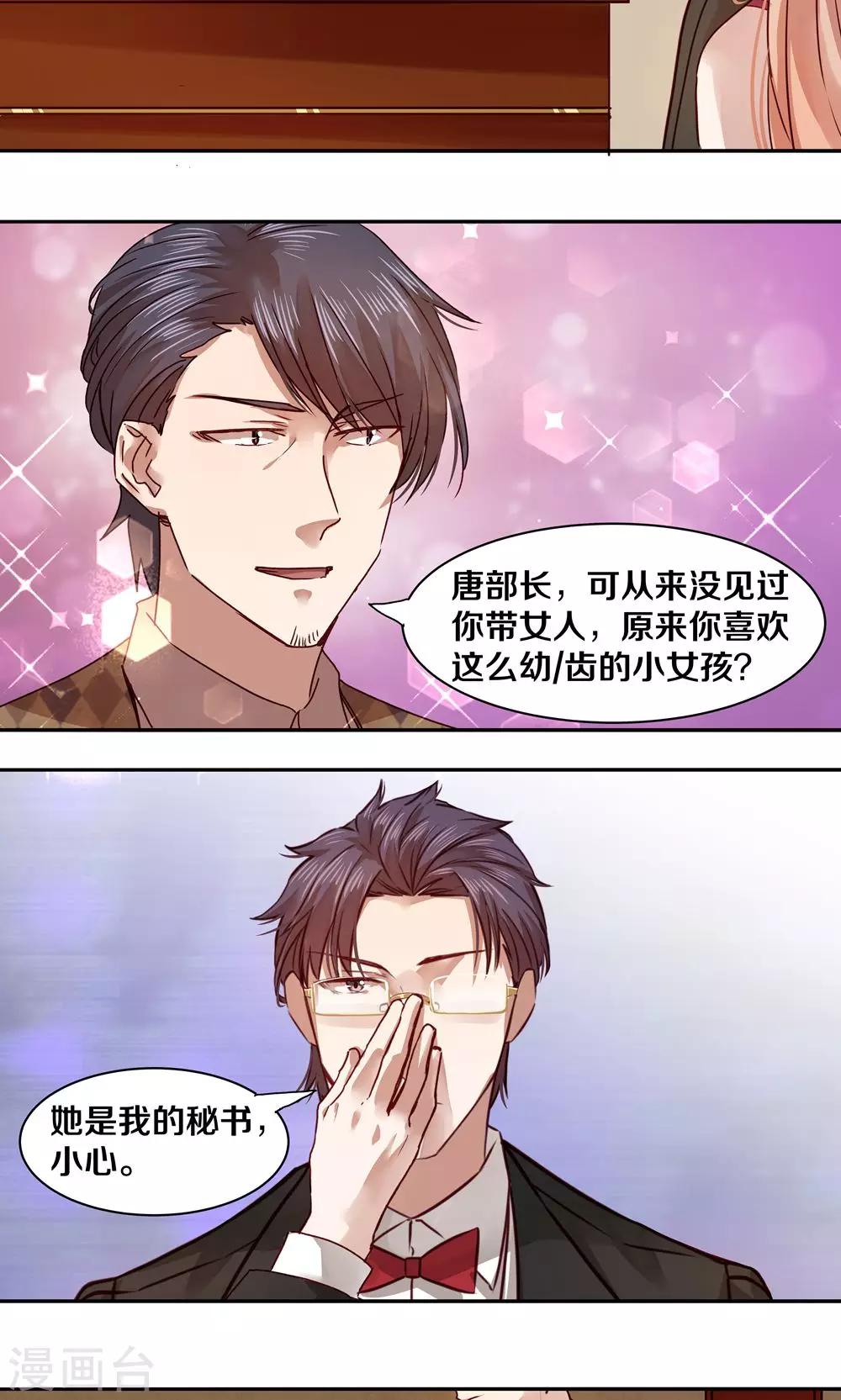 第34话-第34话