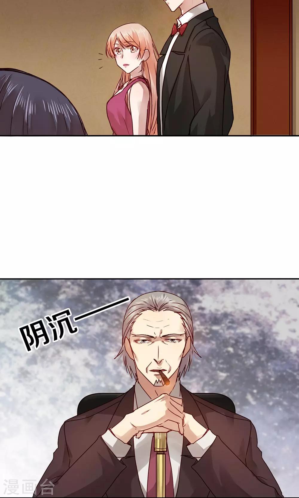 第34话-第34话