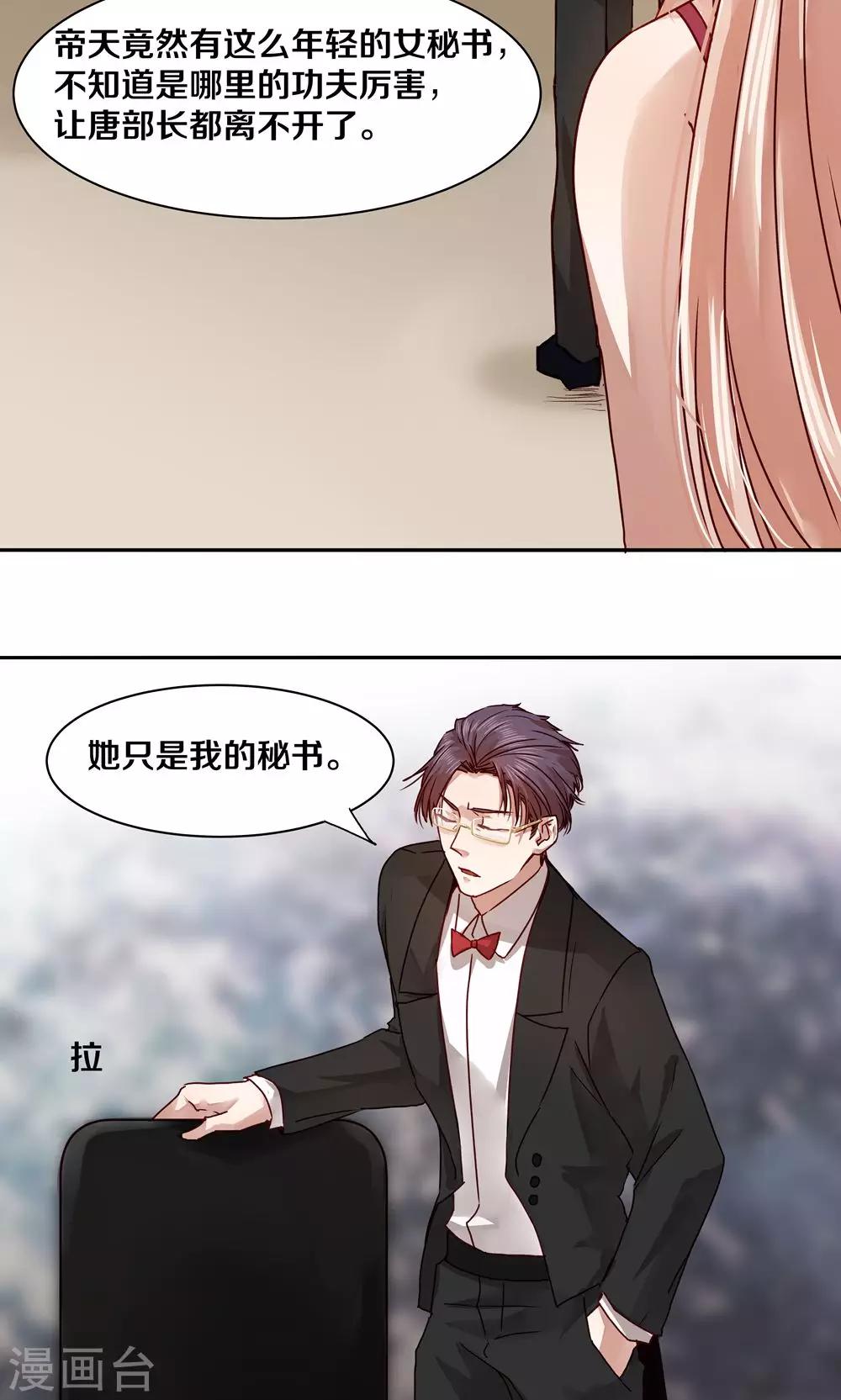 第34话-第34话