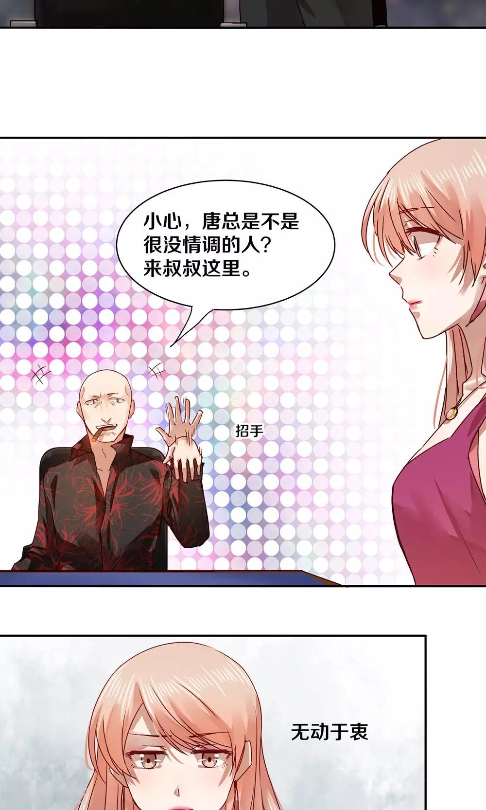 第34话-第34话