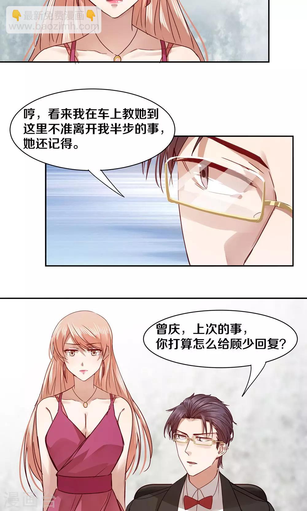 第34话-第34话