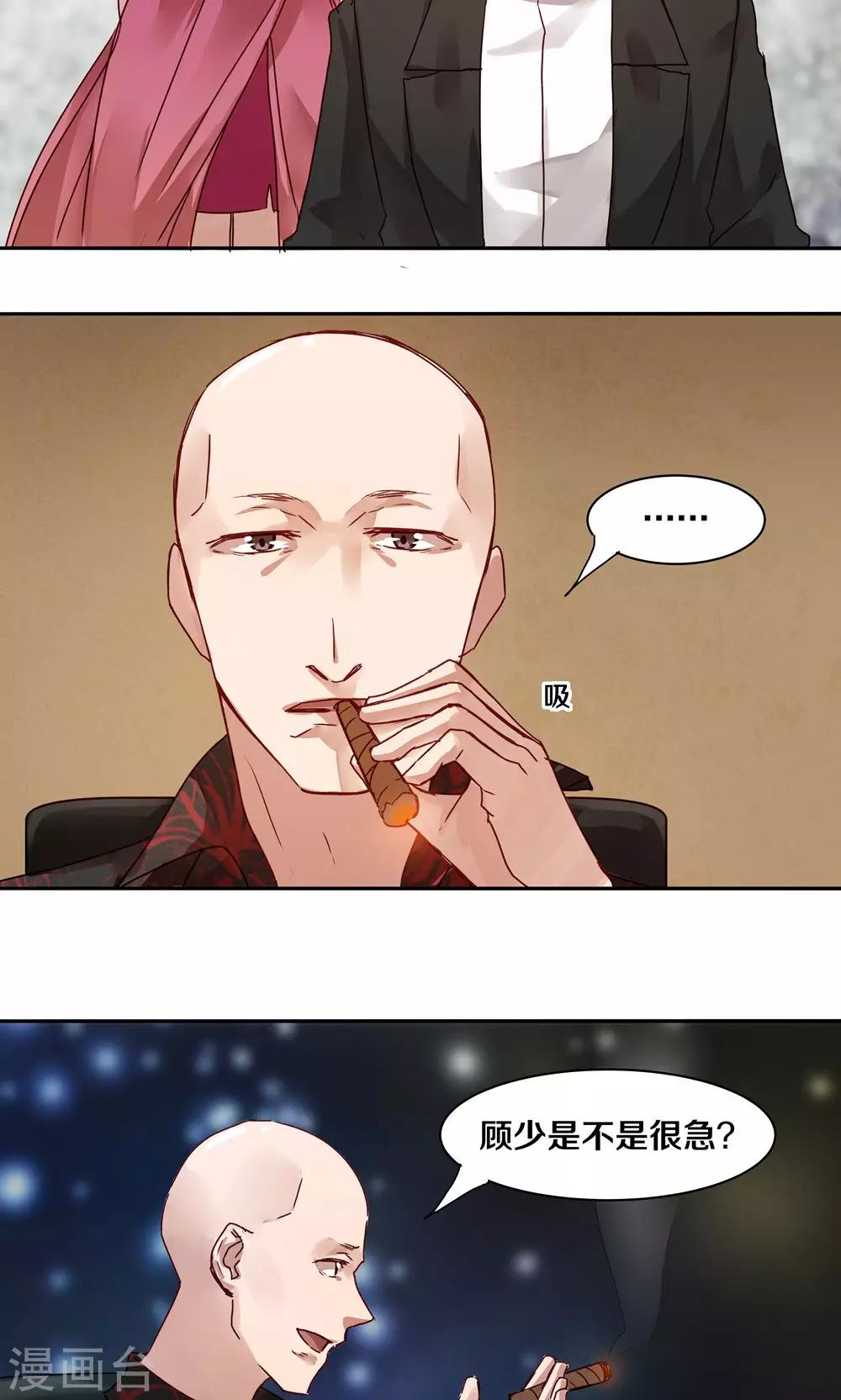 第34话-第34话