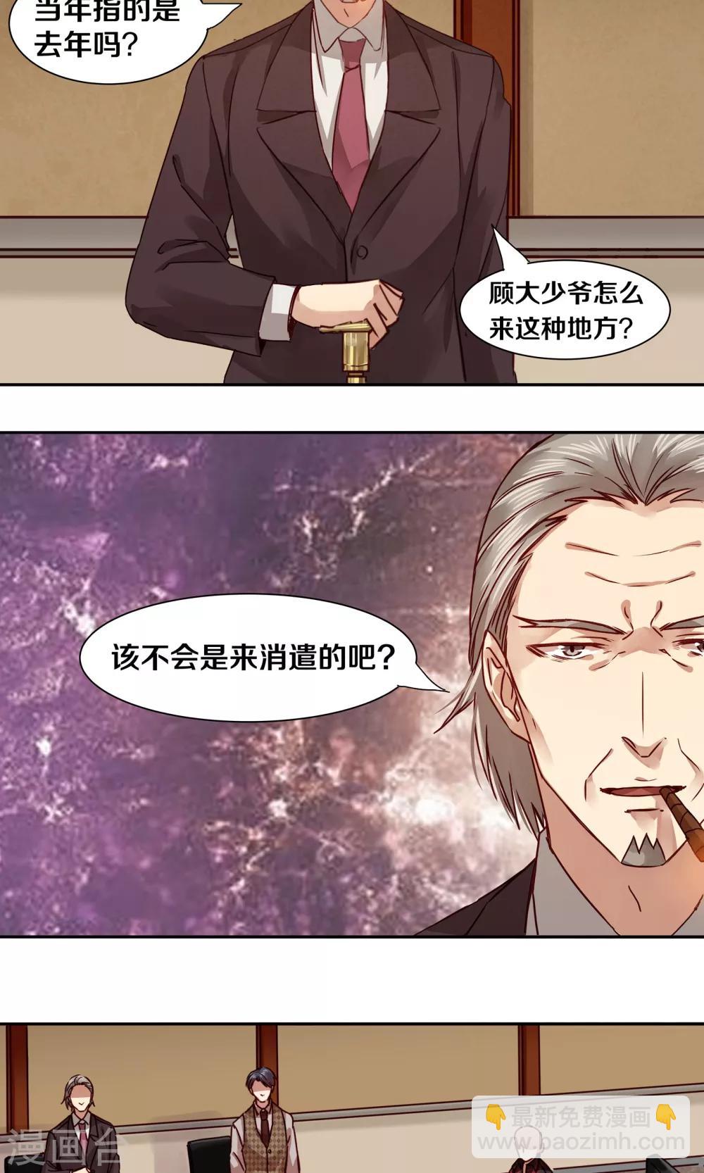 第36话-第36话