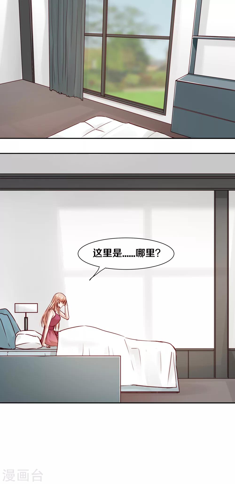 第36话-第36话
