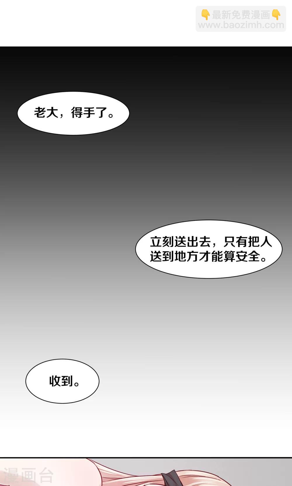 第36话-第36话