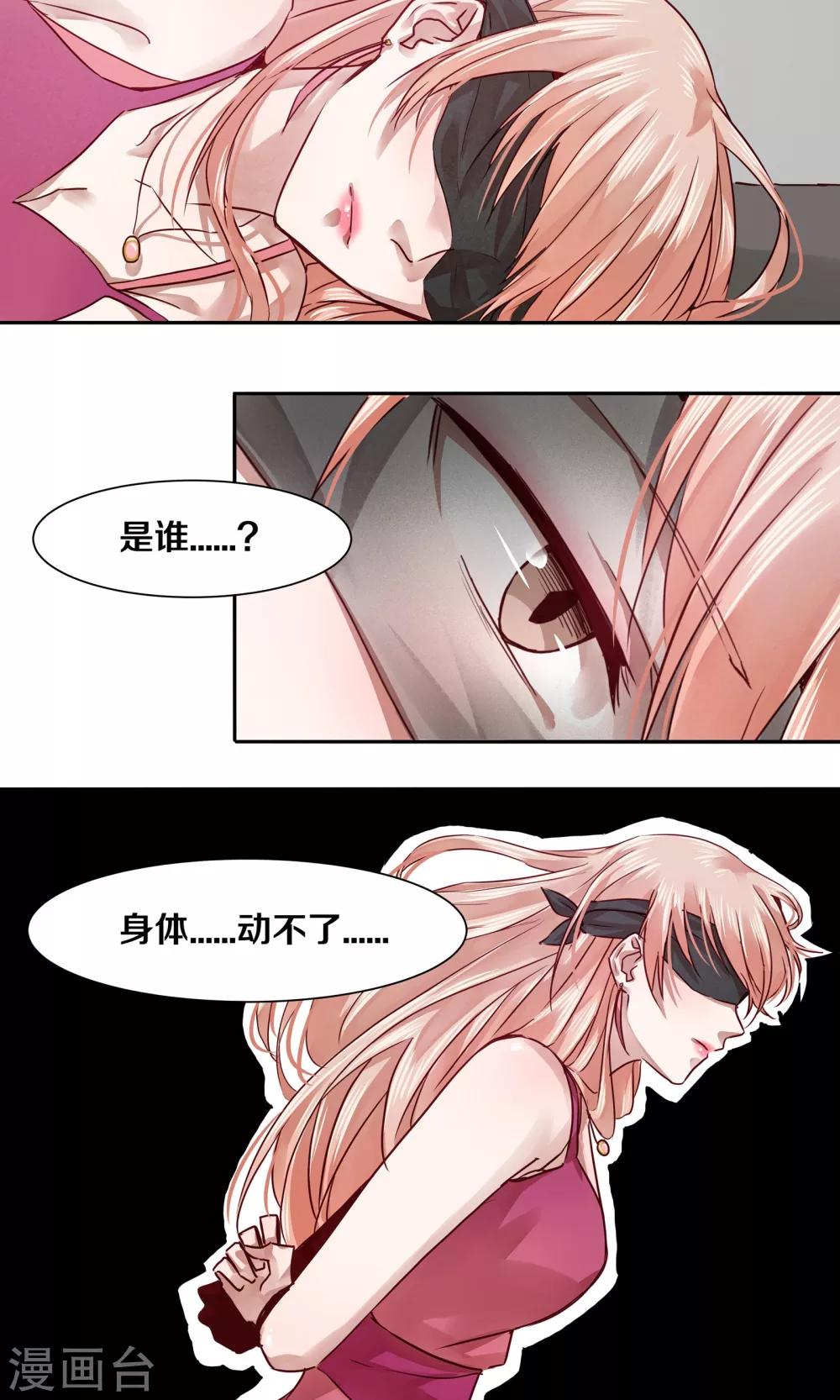 第36话-第36话