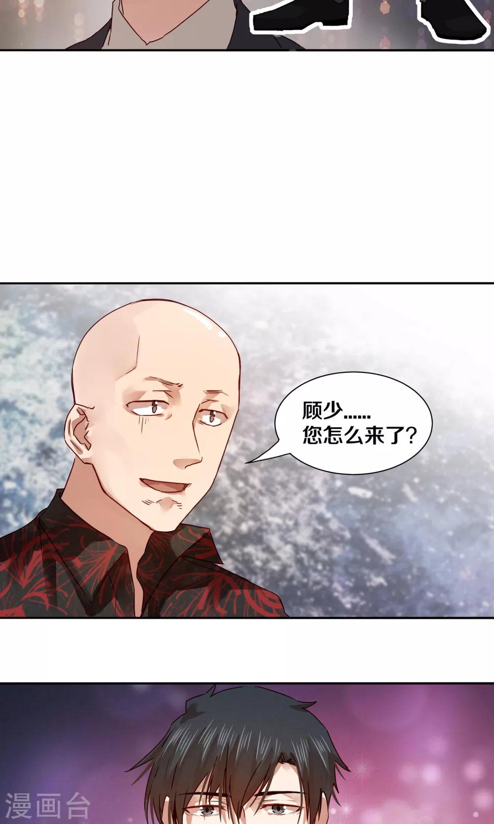第36话-第36话
