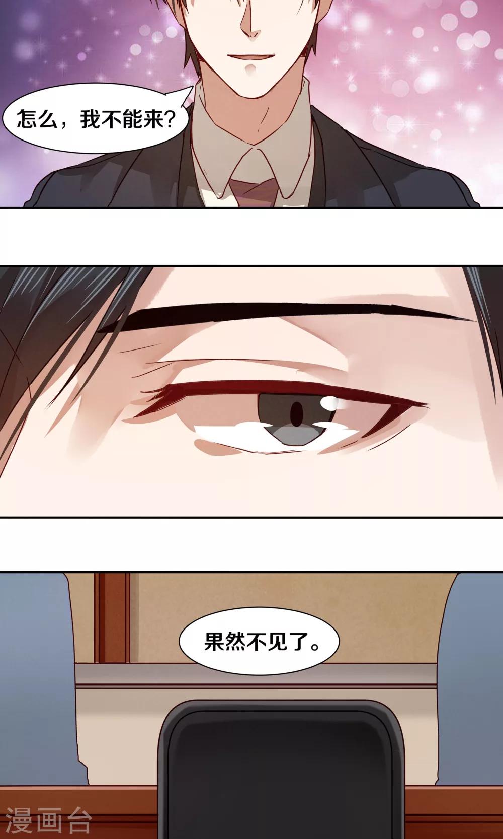 第36话-第36话