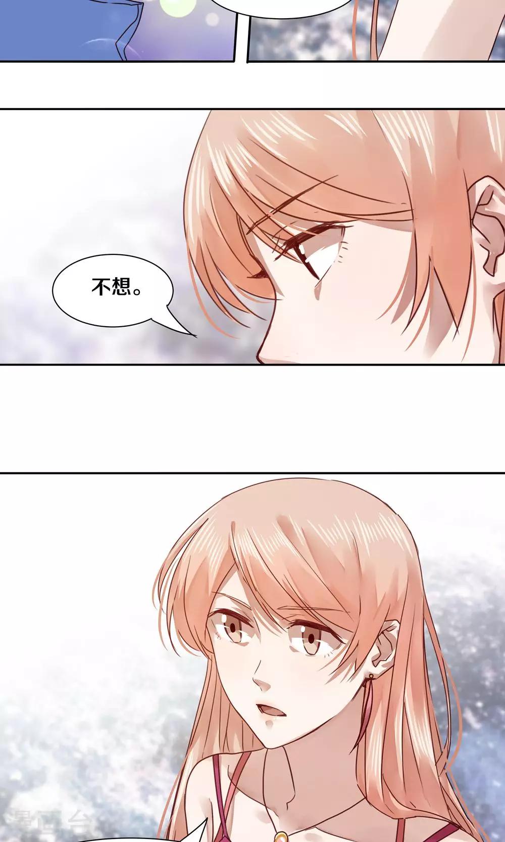 第38话-第38话