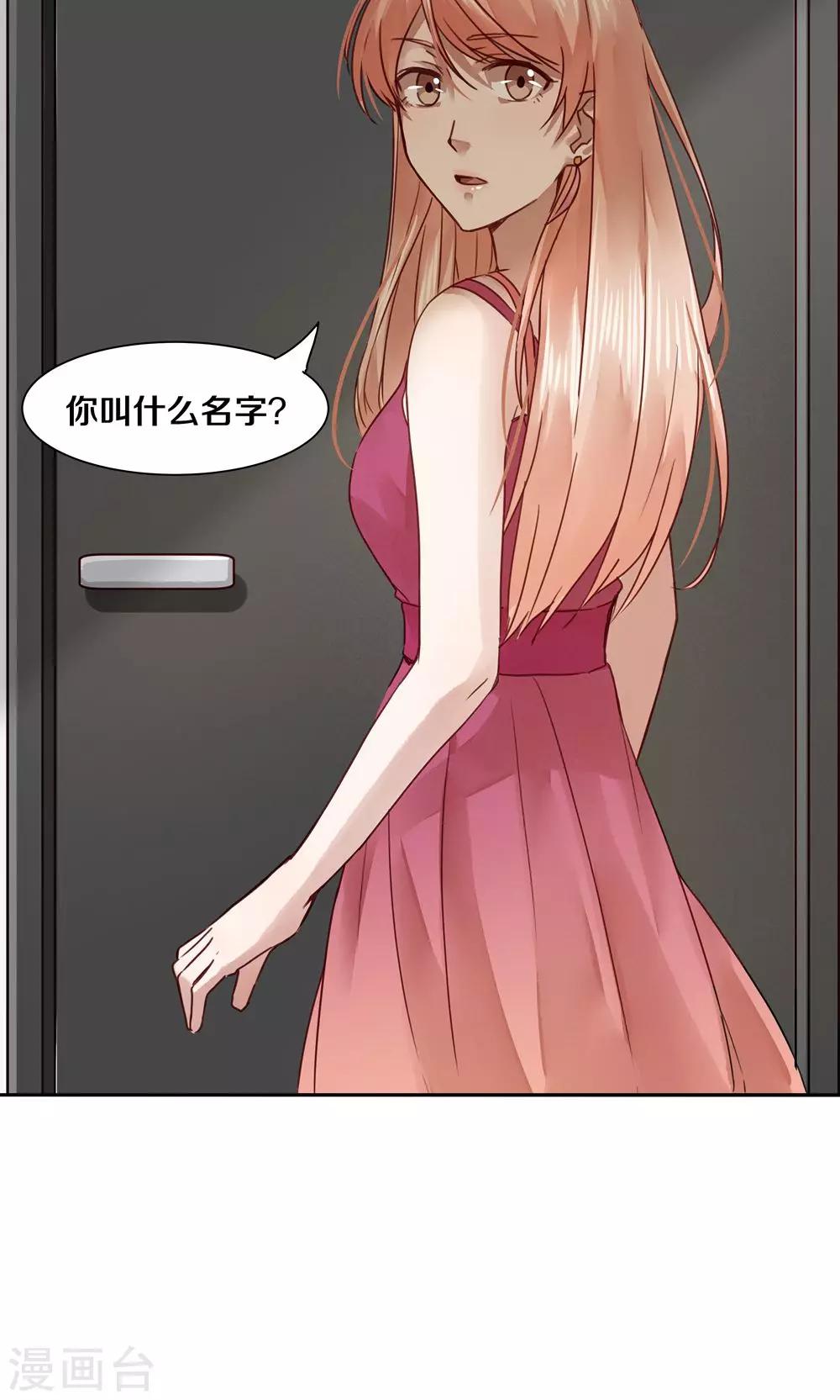 第38话-第38话