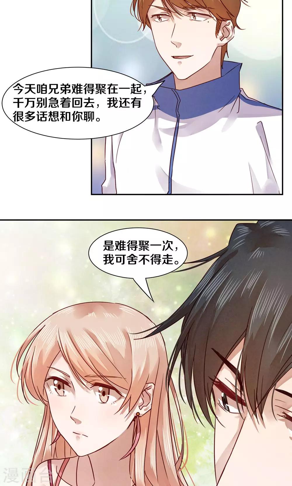 第40话-第40话