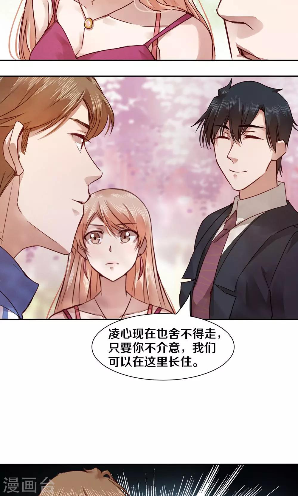 第40话-第40话