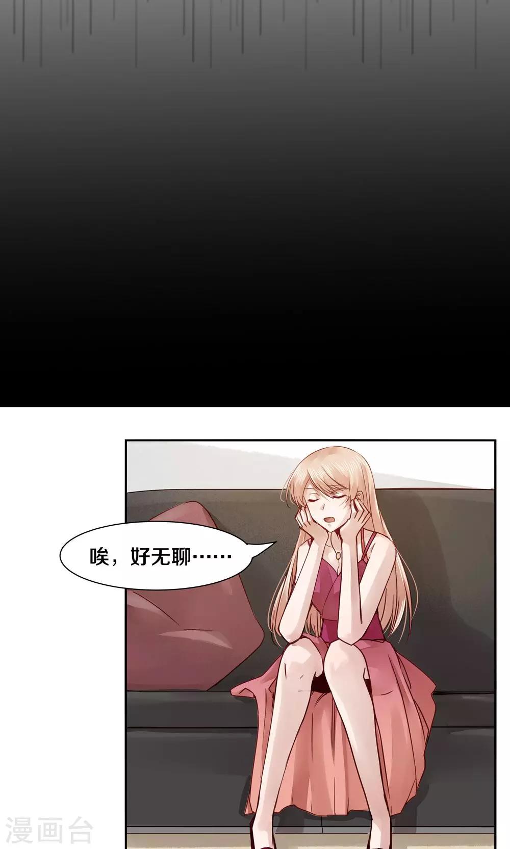 第40话-第40话