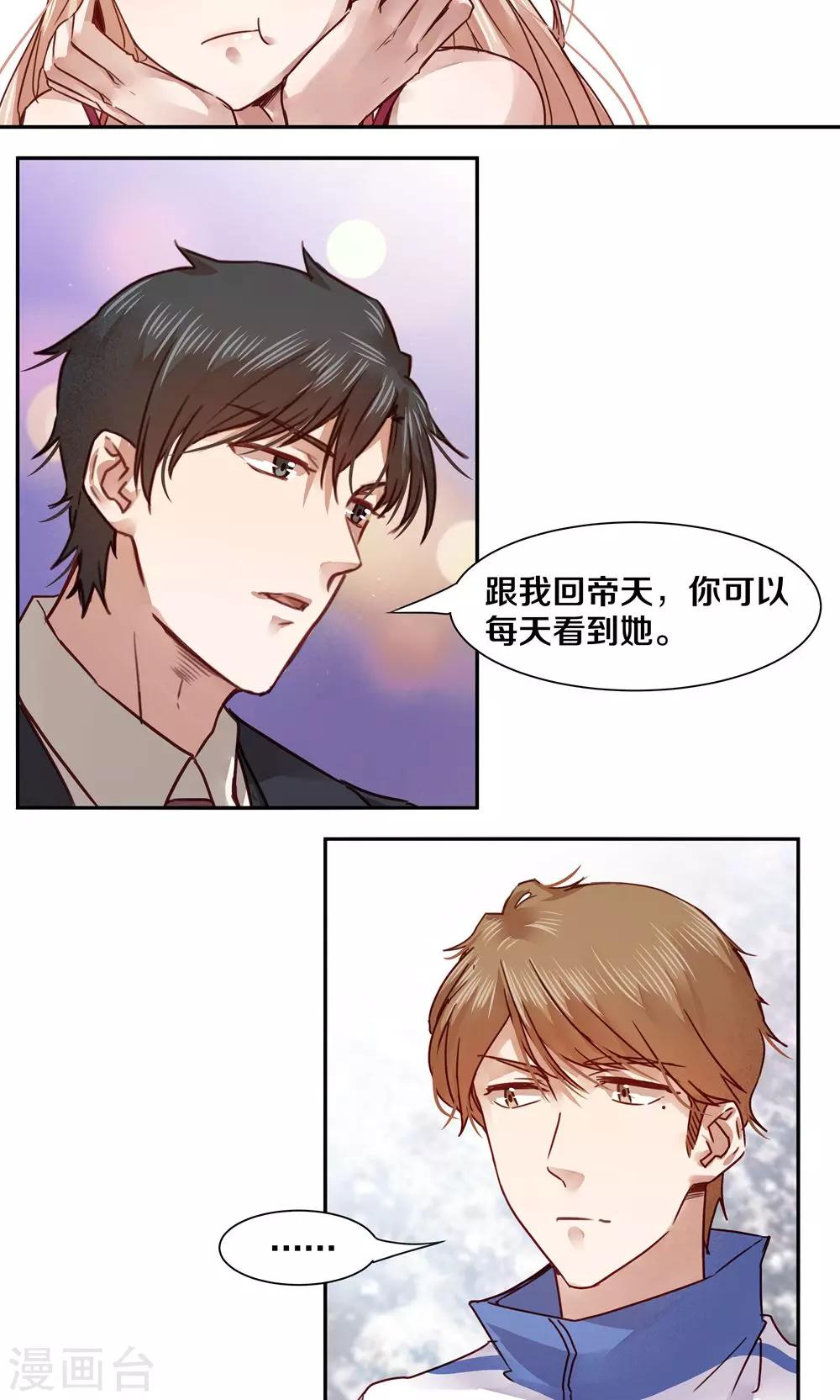 第40话-第40话