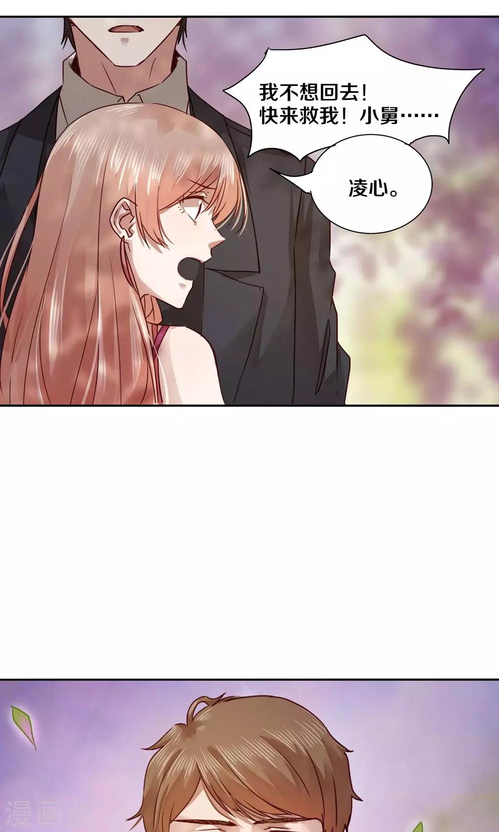 第40话-第40话