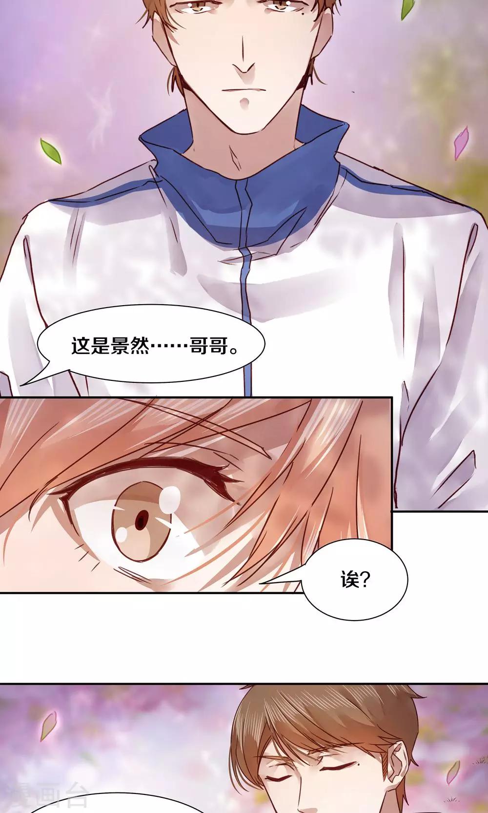 第40话-第40话