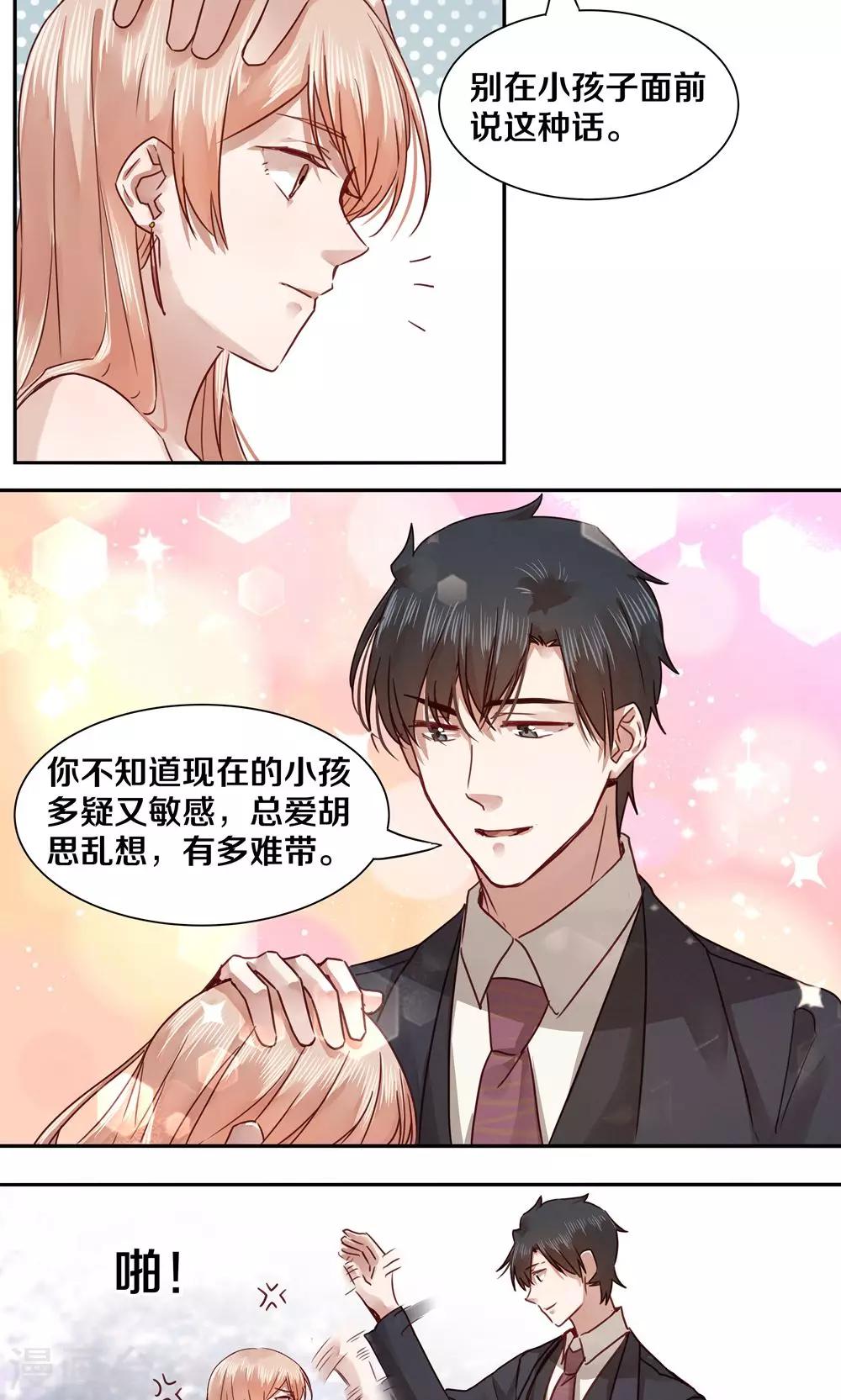 第40话-第40话