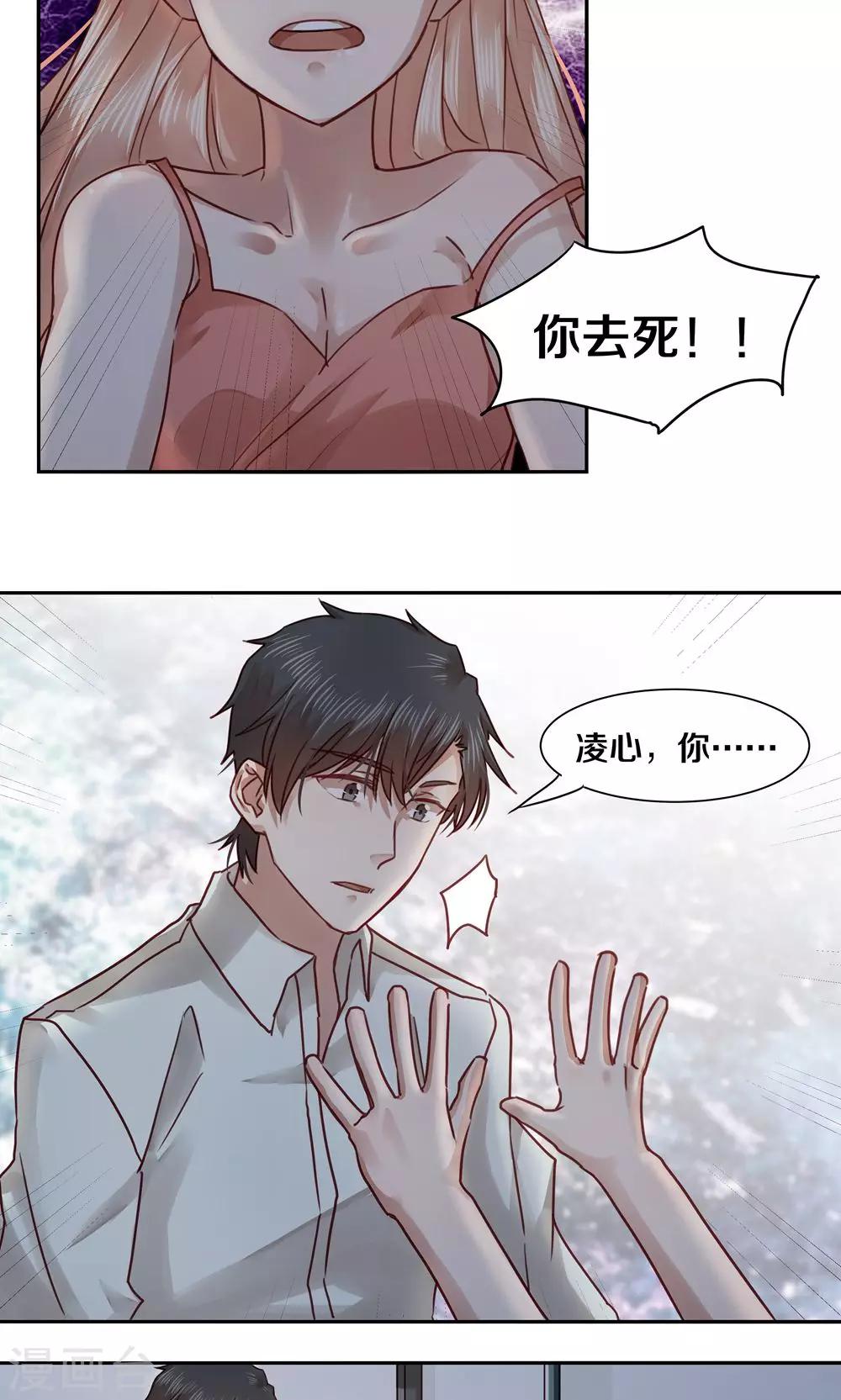 第42话-第42话