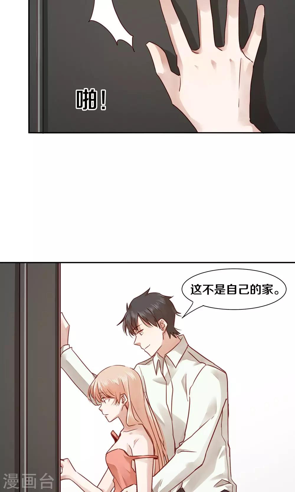 第42话-第42话