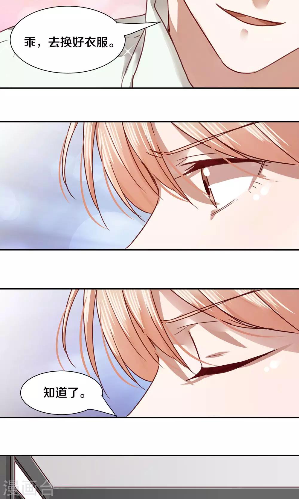 第42话-第42话