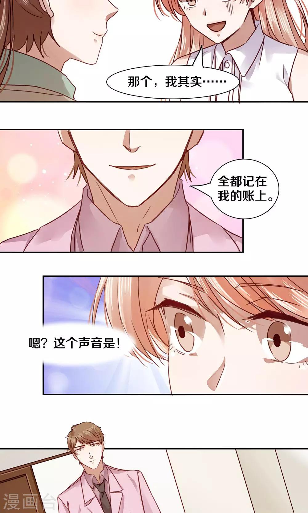 第44话-第44话