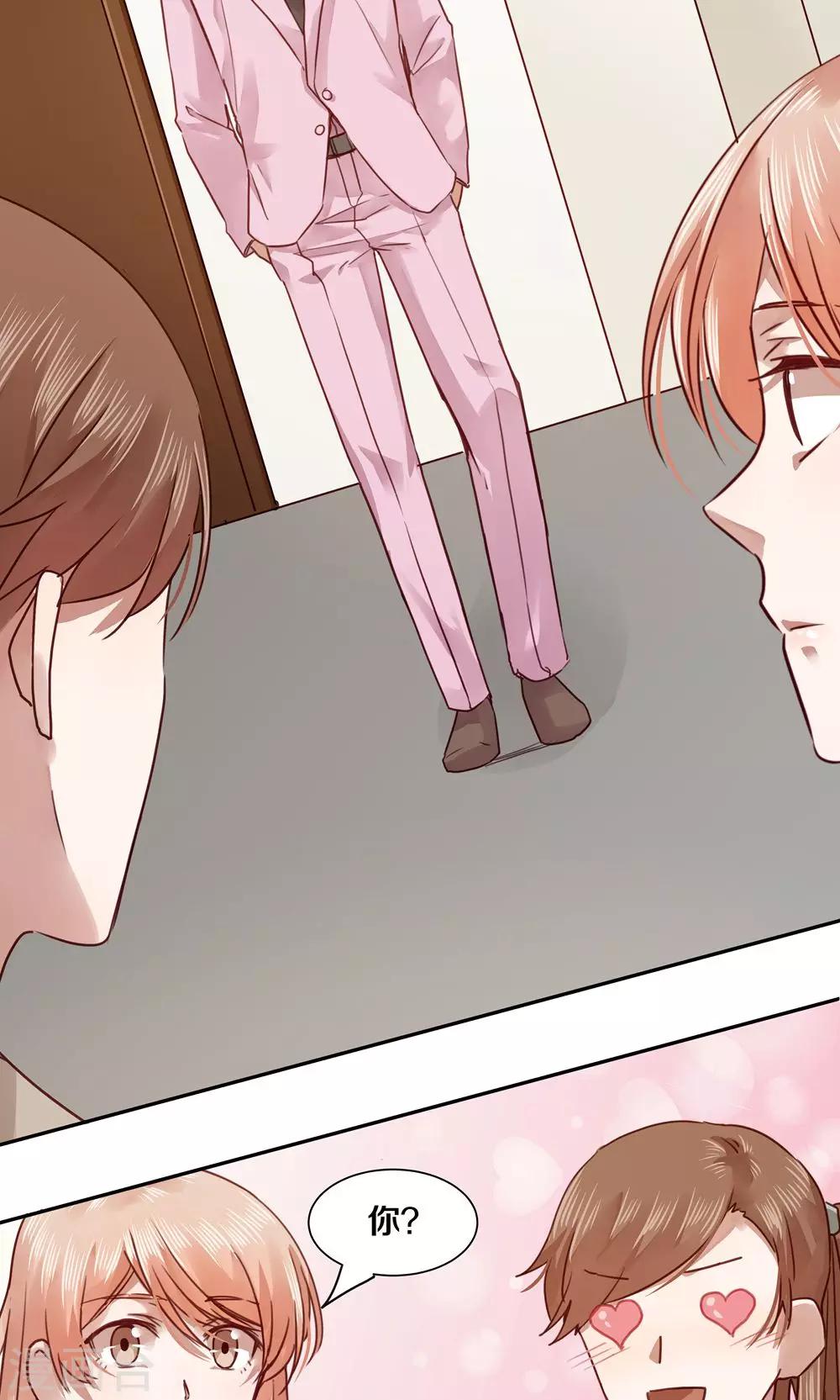 第44话-第44话