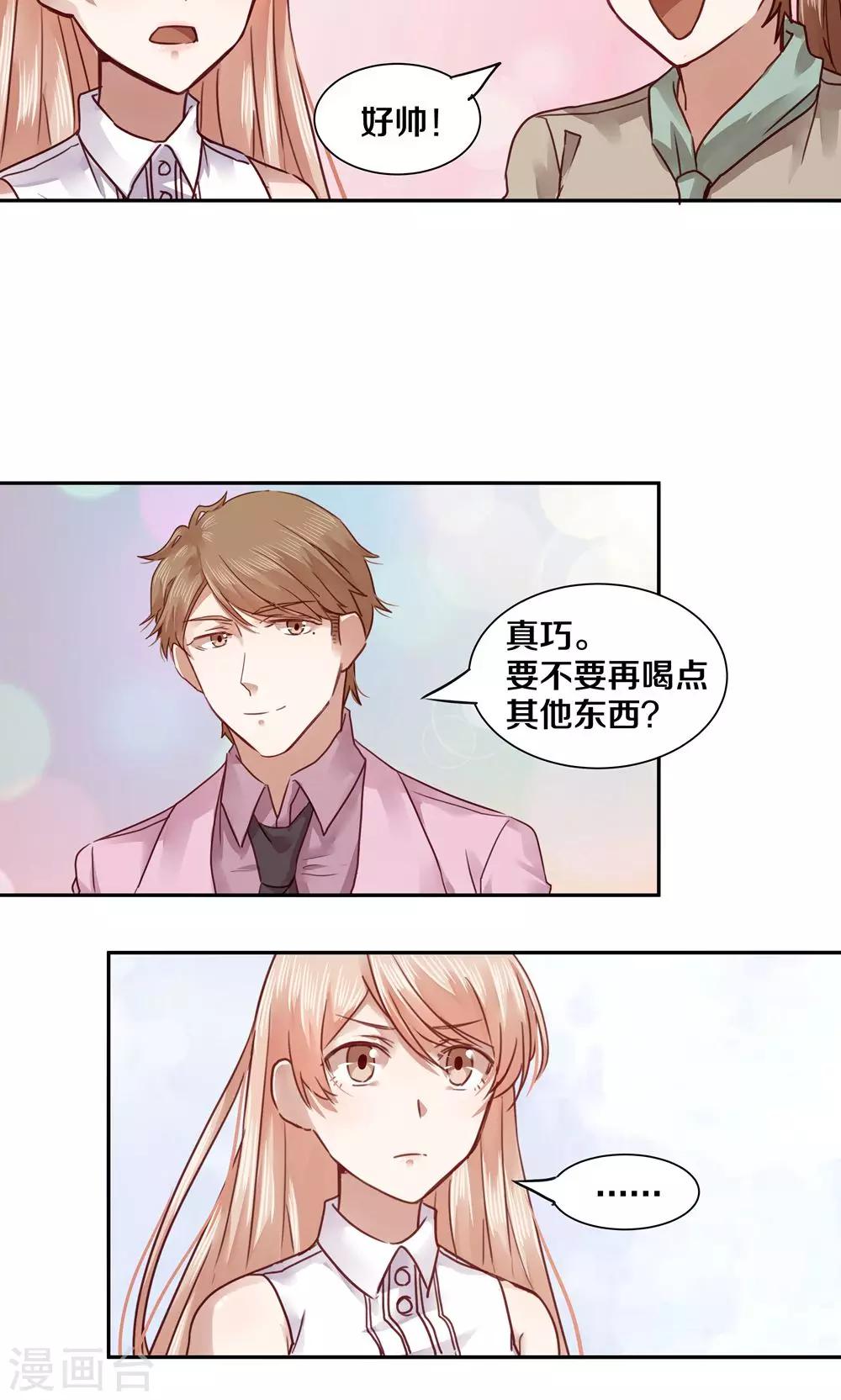 第44话-第44话