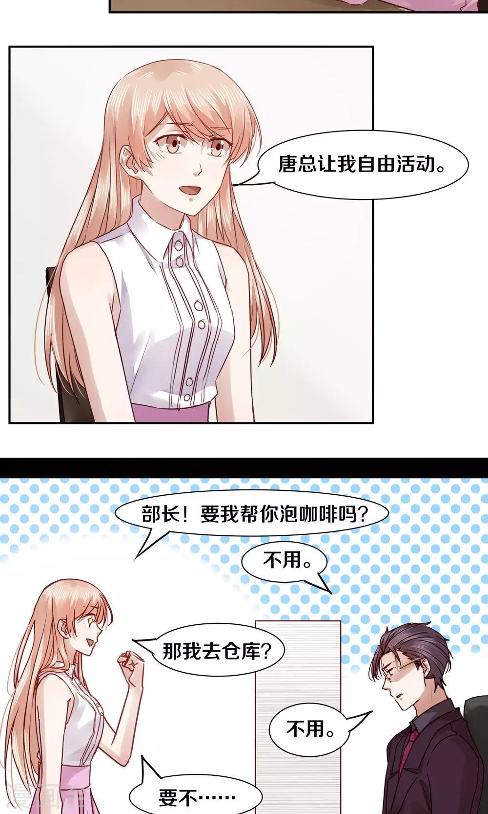 第44话-第44话