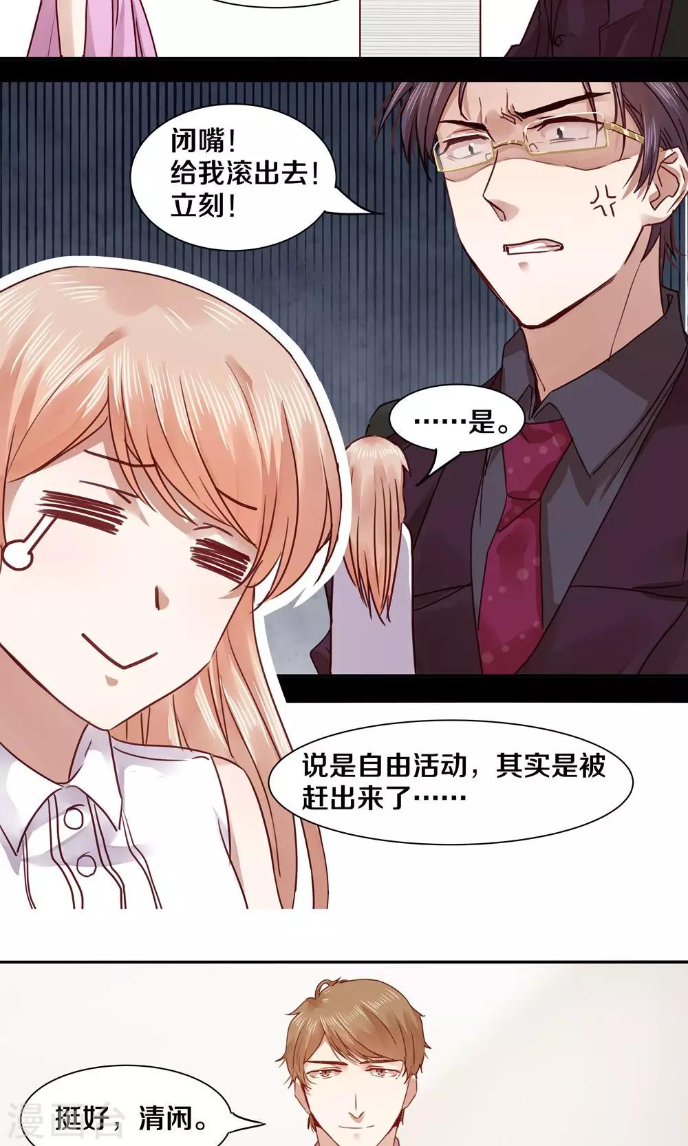 第44话-第44话