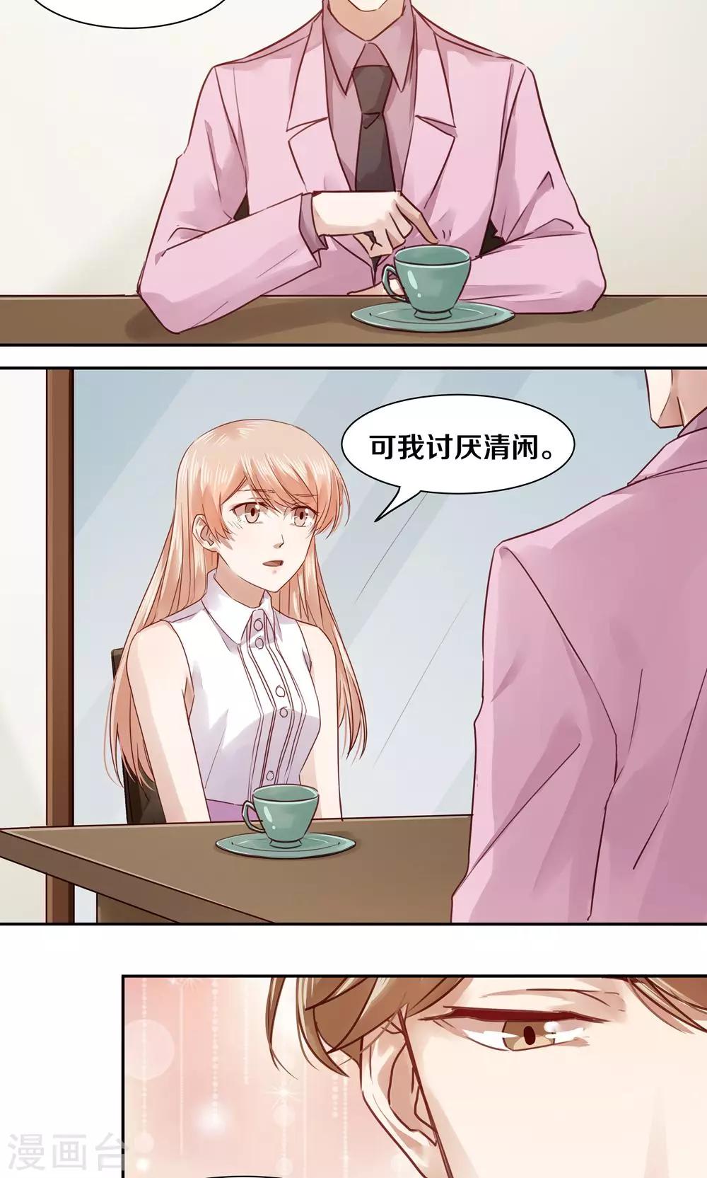 第44话-第44话