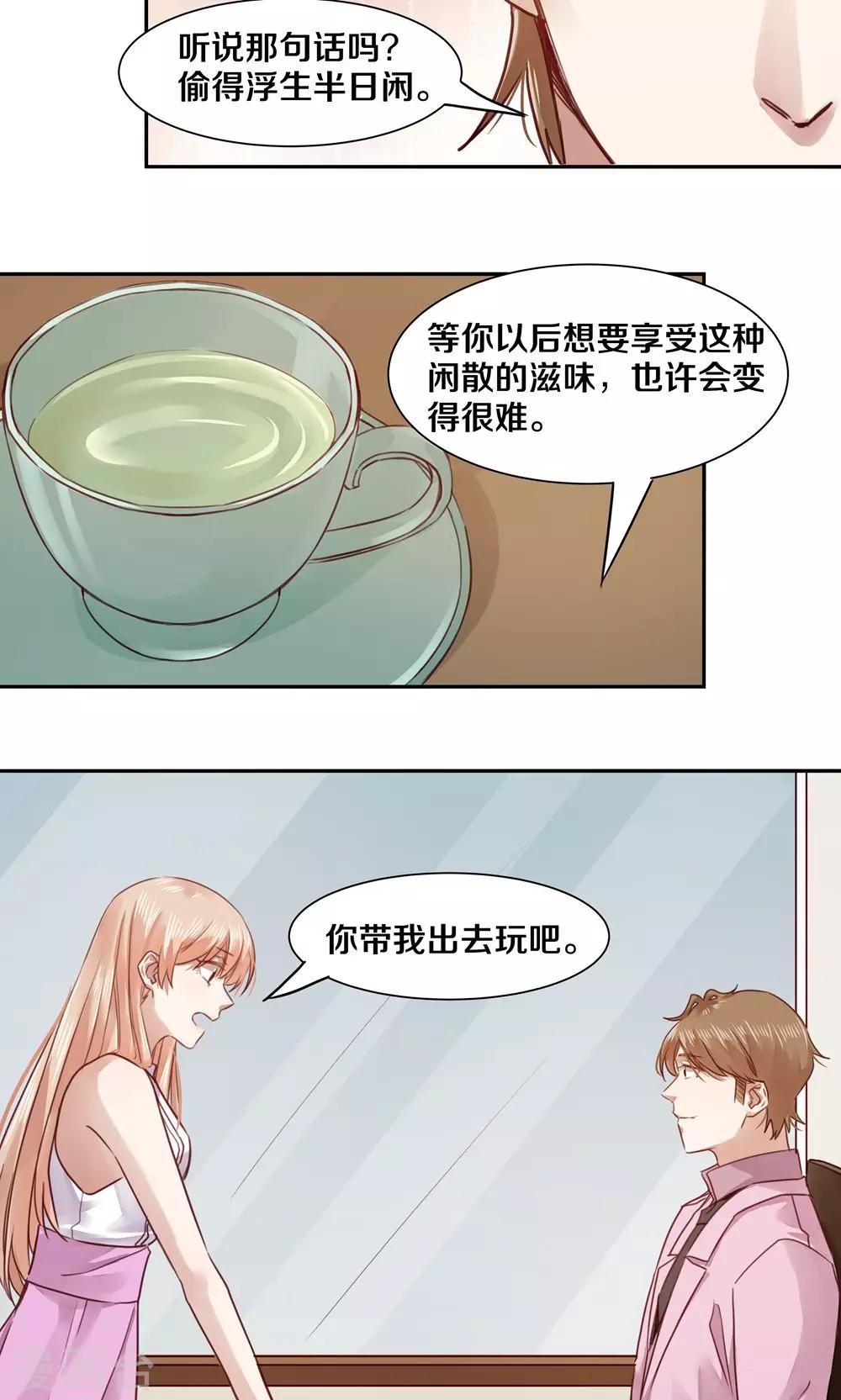 第44话-第44话