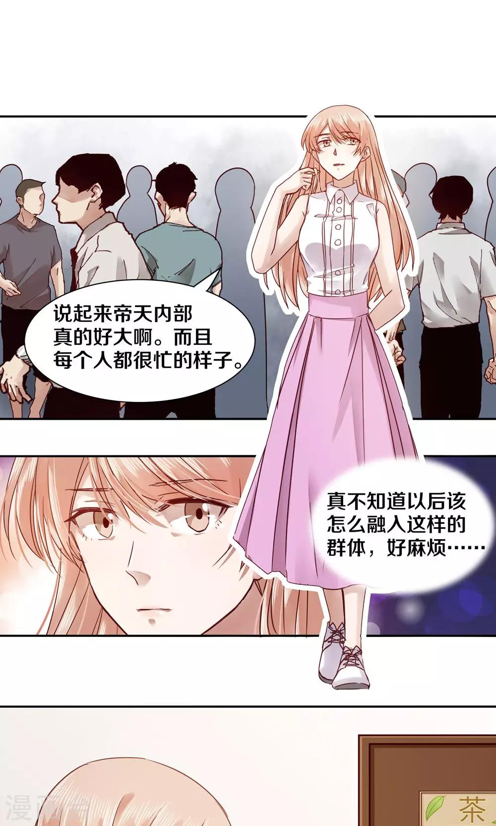 第44话-第44话