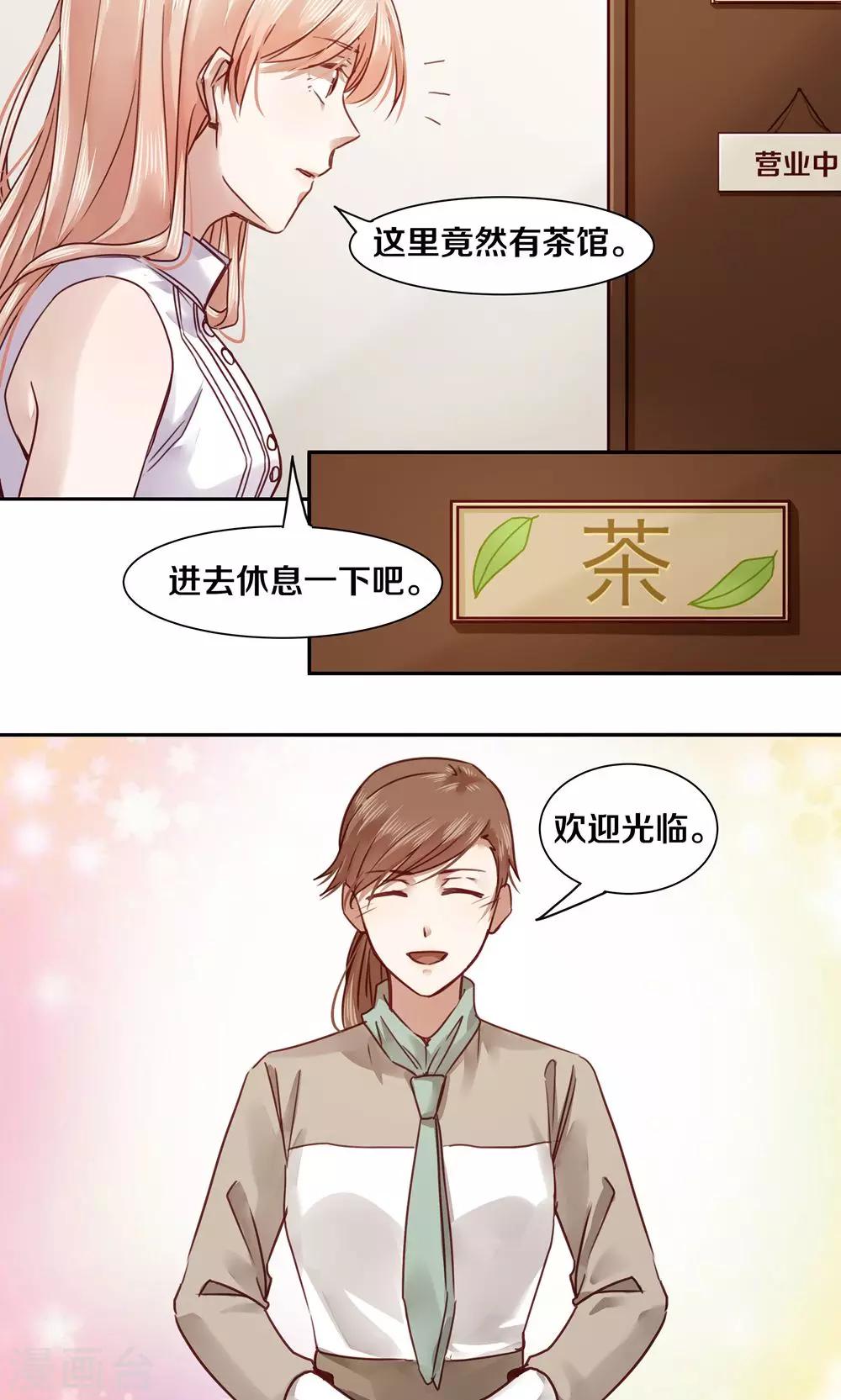 第44话-第44话