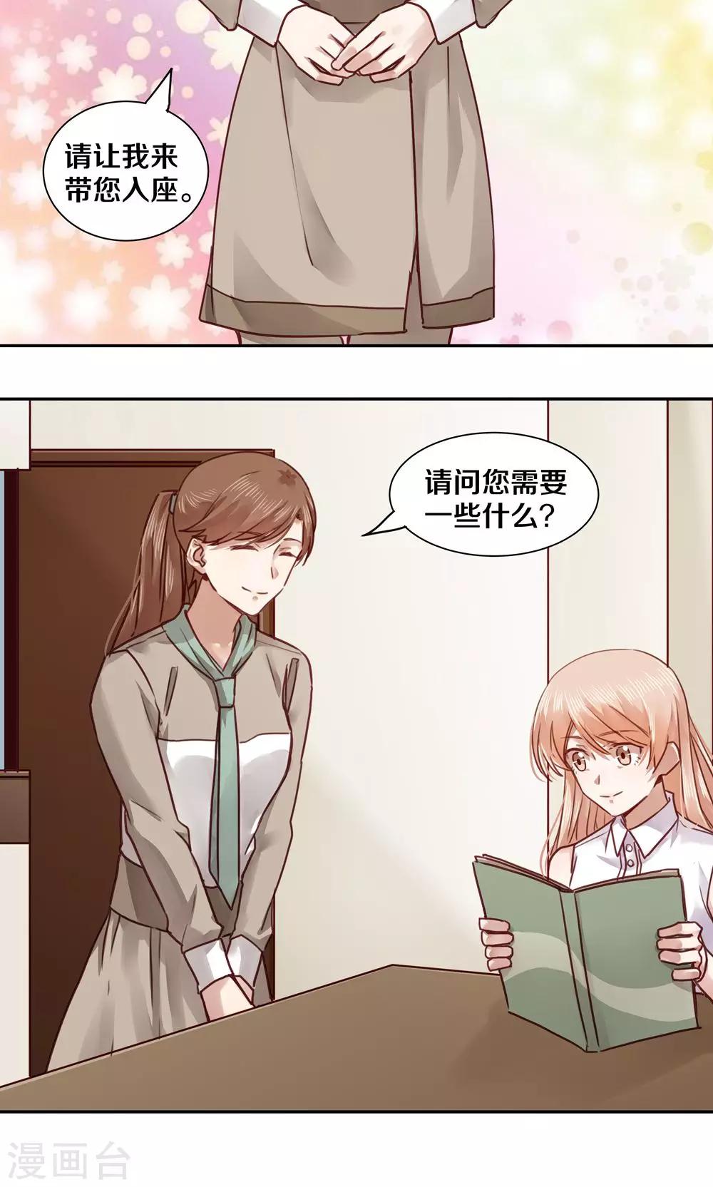 第44话-第44话