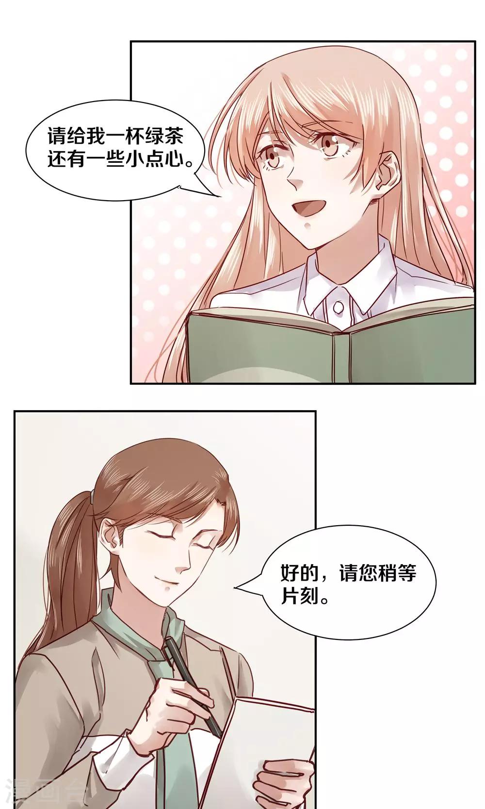 第44话-第44话