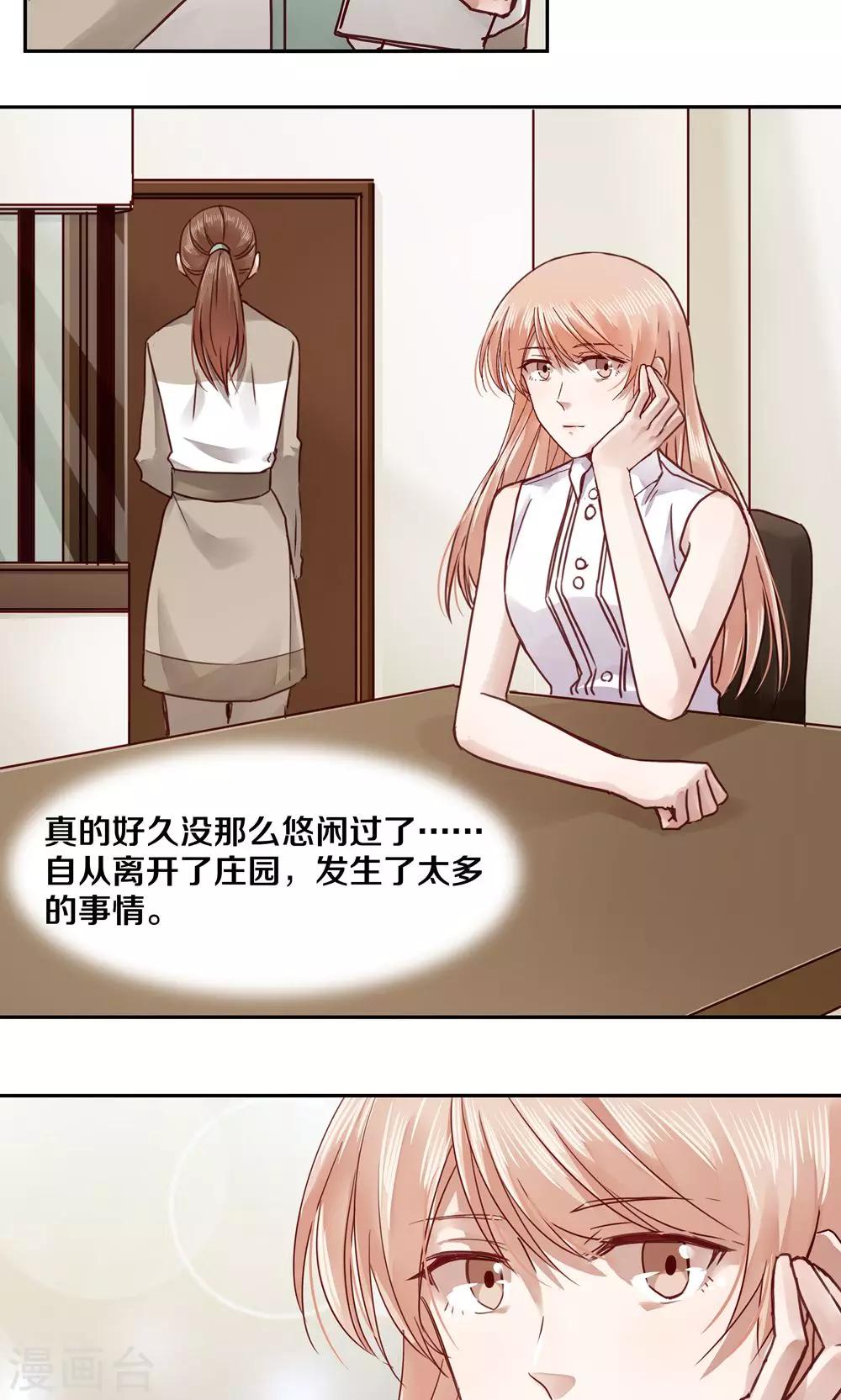 第44话-第44话