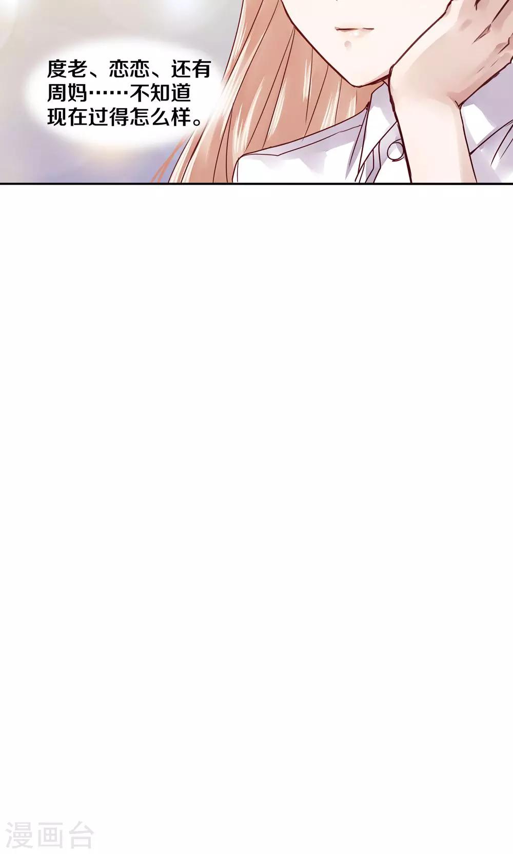 第44话-第44话