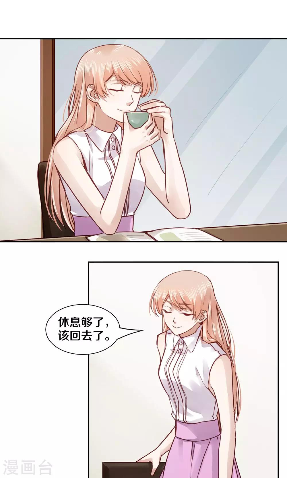 第44话-第44话