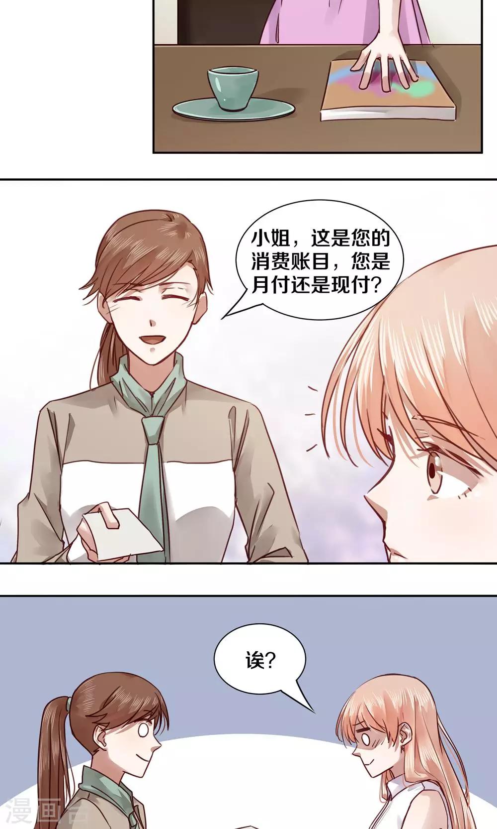 第44话-第44话