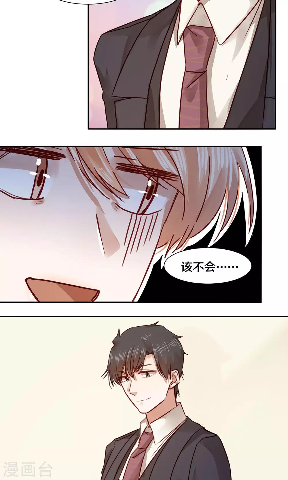 第46话-第46话