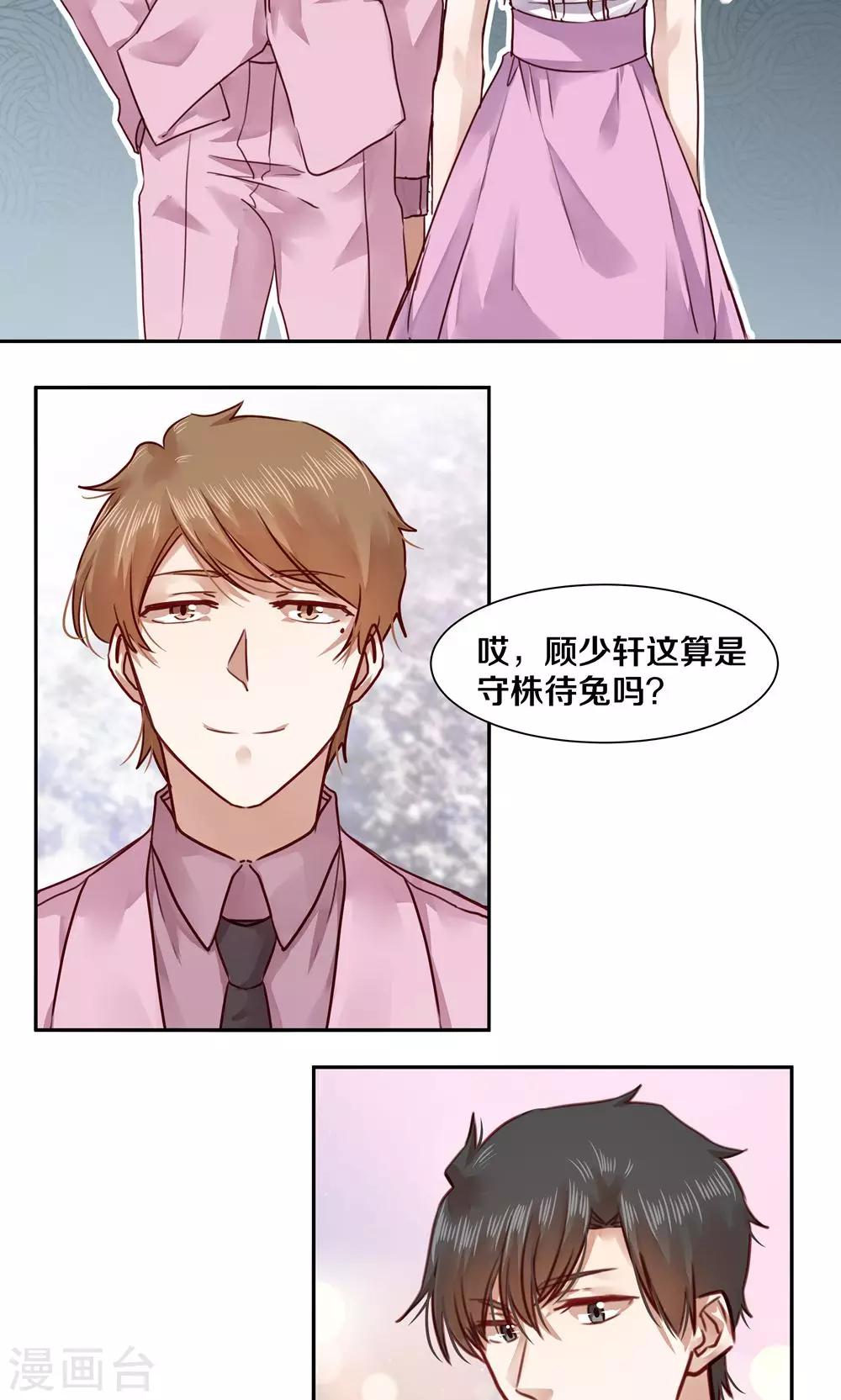 第46话-第46话