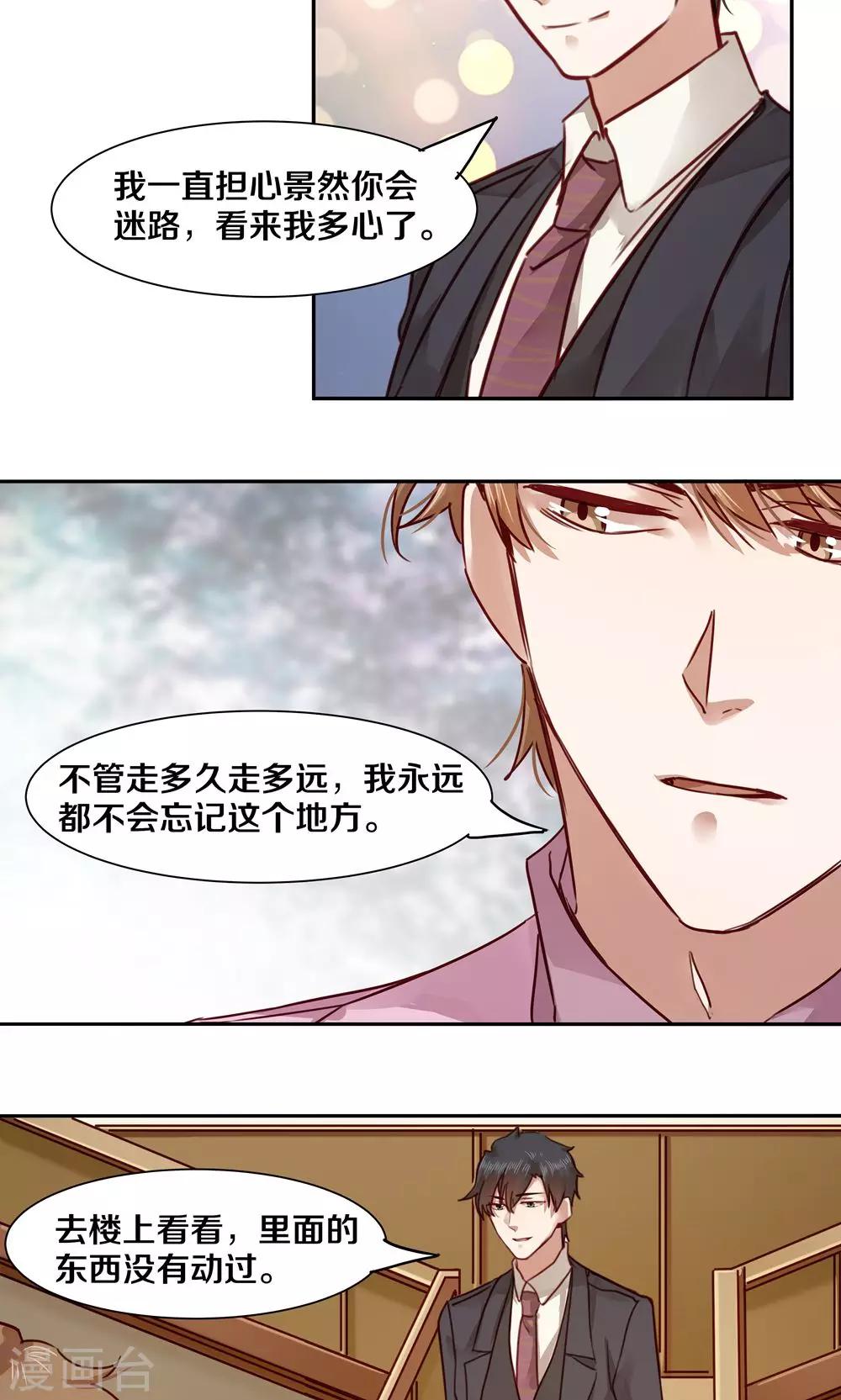 第46话-第46话